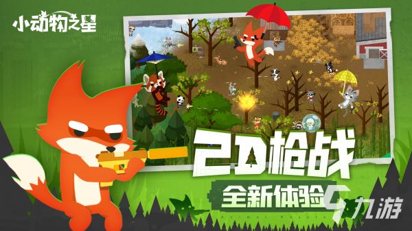 2026热门耐玩兽人Furry游戏推荐与下载指南