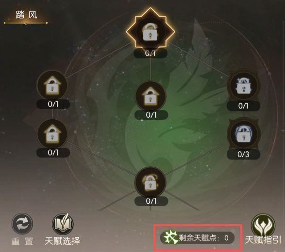 龙之谷启程天赋流派搭配指南：主流玩法与实战技巧详解