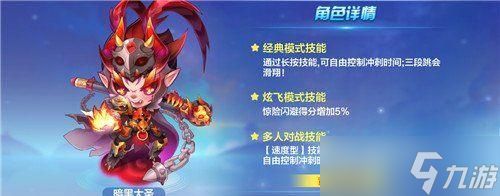 《天天酷跑命运之神与异界之神对比攻略》（解密两款游戏的角色特点与玩法技巧）