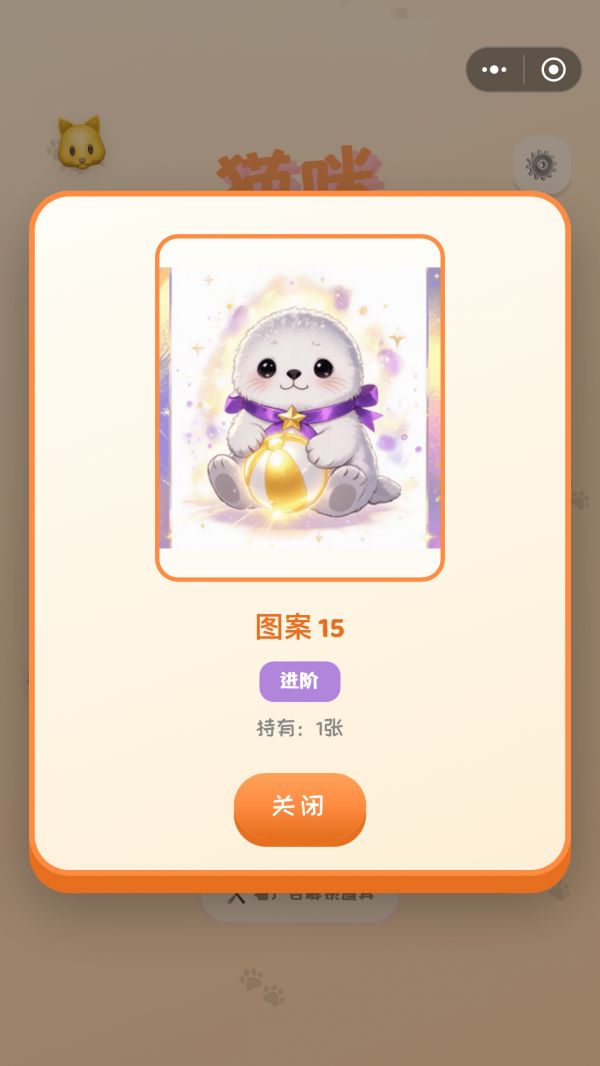 猫咪消消乐什么时候出 公测上线时间预告