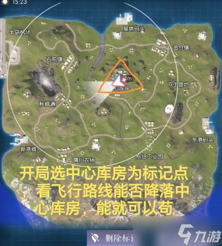 以闪亮之名biubiu大作战隐藏成就获取方法分享