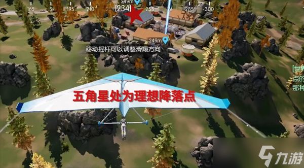 以闪亮之名biubiu大作战隐藏成就获取方法分享