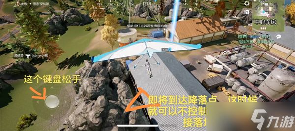 以闪亮之名biubiu大作战隐藏成就获取方法分享