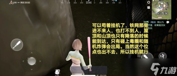 以闪亮之名biubiu大作战隐藏成就获取方法分享