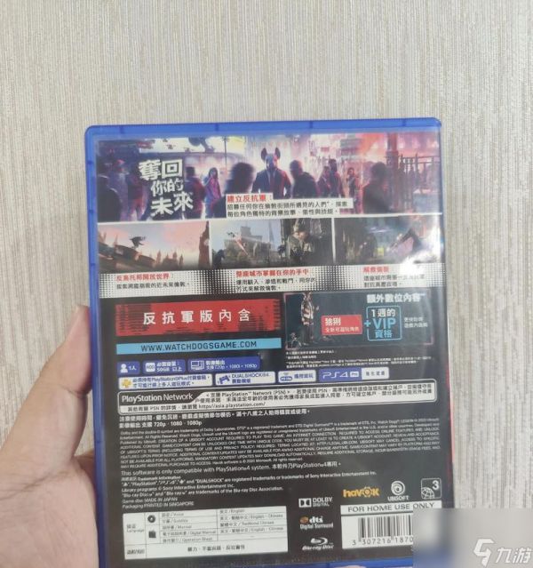 看门狗军团升级破解(游戏世界中的技能升级与解锁)