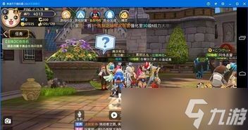 龙之谷启程首领挑战怎么玩