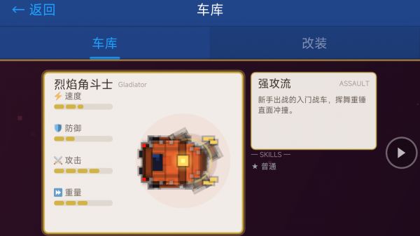 旋刃战车什么时候出 公测上线时间预告