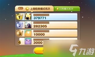 天天拼词王第289关怎么过