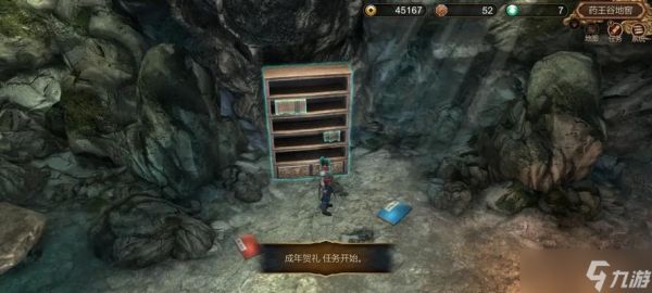 《探索天命奇御药王遗迹，解开药王遗迹主线的秘密》（药王遗迹主线攻略）