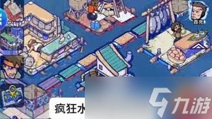 疯狂水世界原料如何获取