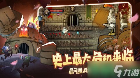 失落城堡2最终关卡大门怎么开启