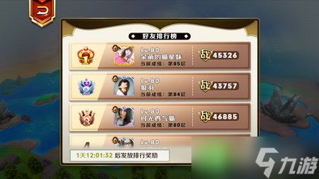 天天拼词王第294关怎么过