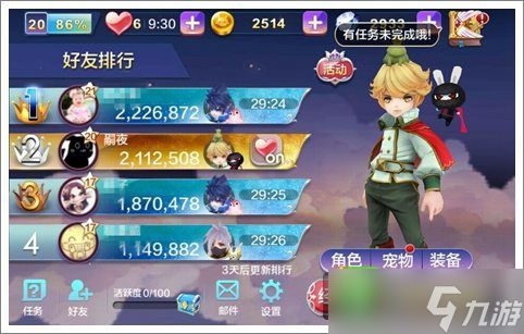 天天拼词王第294关怎么过
