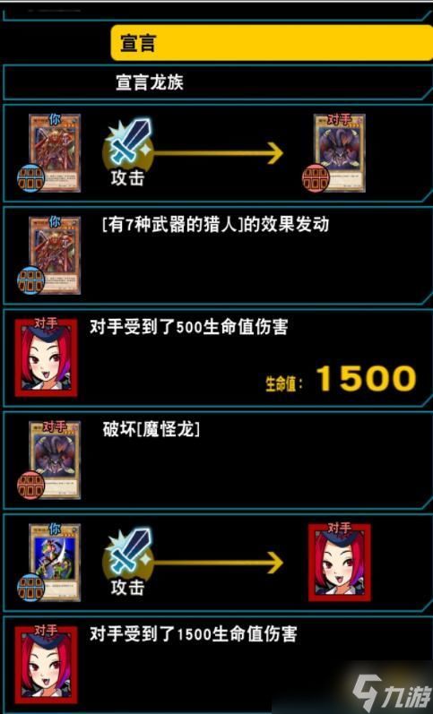 天天拼词王第294关怎么过