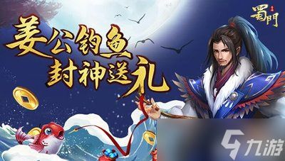 守愿者手游最新福利兑换码是什么