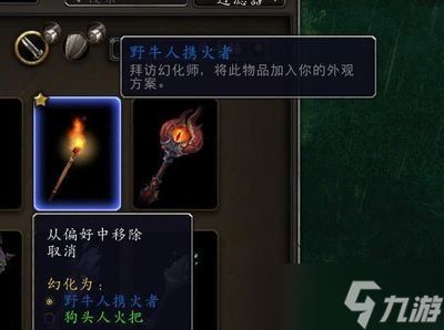 挖掘者米娜预装药瓶袋饰品怎么获得