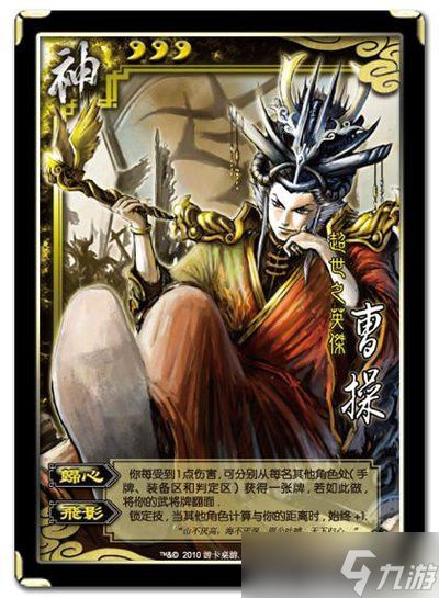 <a id='link_pop' class='keyword-tag' href='https://www.9game.cn/sgtxgx/'>三国天下归心</a>孙尚香如何配队