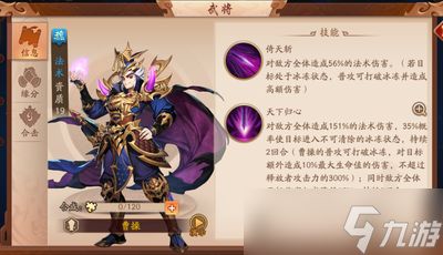三国天下归心孙尚香如何配队