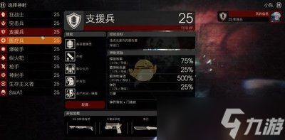 杀戮空间2史低价格汇总