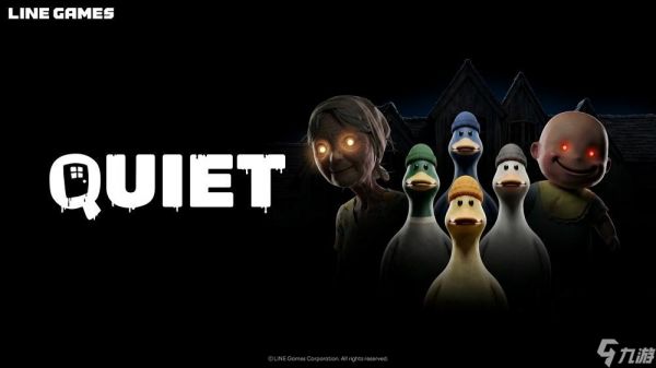 LINE GamesQUIETSteam玩家测试开启，2026年8月3日开放首章实机体验