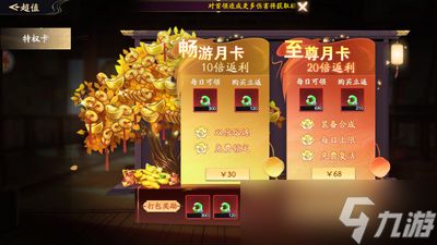 仙帝神兵战神版本怎么玩