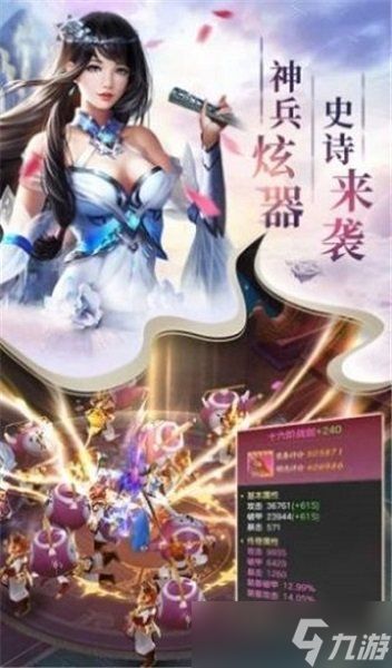 仙帝神兵战神版本怎么玩