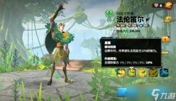 万龙觉醒骑兵队怎么玩-骑兵队强势玩法分享
