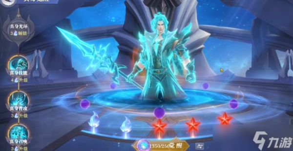斗罗大陆魂师对决武魂真身怎么获得-武魂真身获取方法