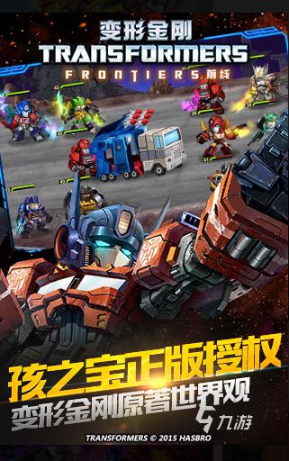 2026耐玩的变形金刚手机游戏推荐合集