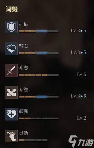 《雾影猎人》佣兵大锤玩法攻略