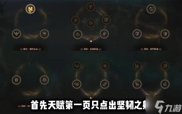 《雾影猎人》佣兵大锤玩法攻略