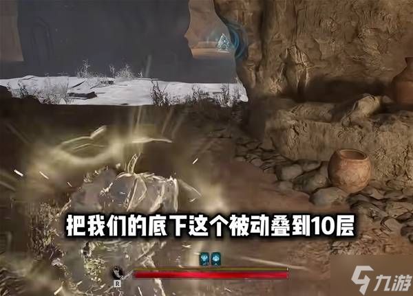 《雾影猎人》佣兵大锤玩法攻略