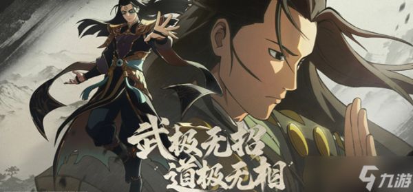 火影忍者手游侠隐柱间怎么玩-侠隐柱间连招介绍