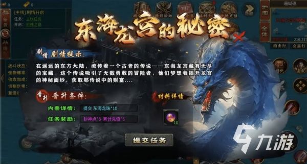 摸金之路下载链接推荐 摸金之路下载地址介绍