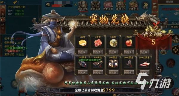 摸金之路下载链接推荐 摸金之路下载地址介绍