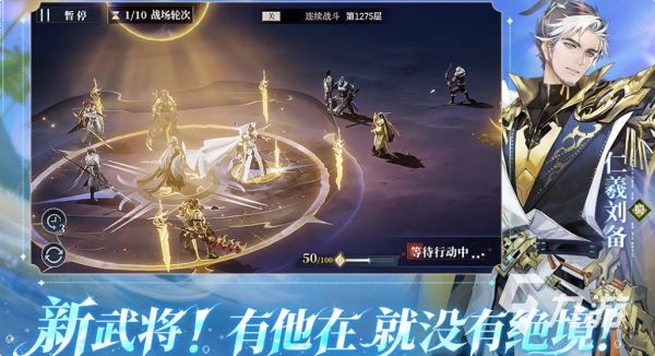 好玩的三国卡牌放置类手游有哪些 有趣的三国游戏盘点2026