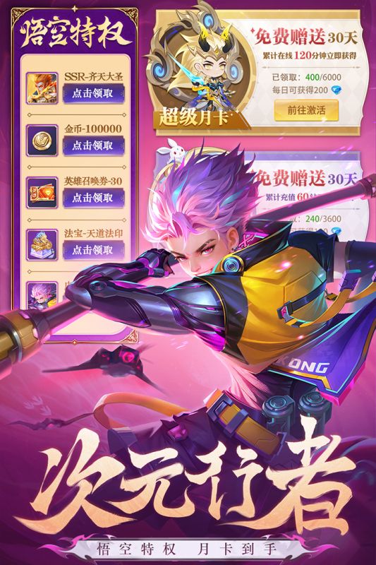 好玩的三国卡牌放置类手游有哪些 有趣的三国游戏盘点2026