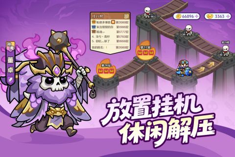 好玩的三国卡牌放置类手游有哪些 有趣的三国游戏盘点2026