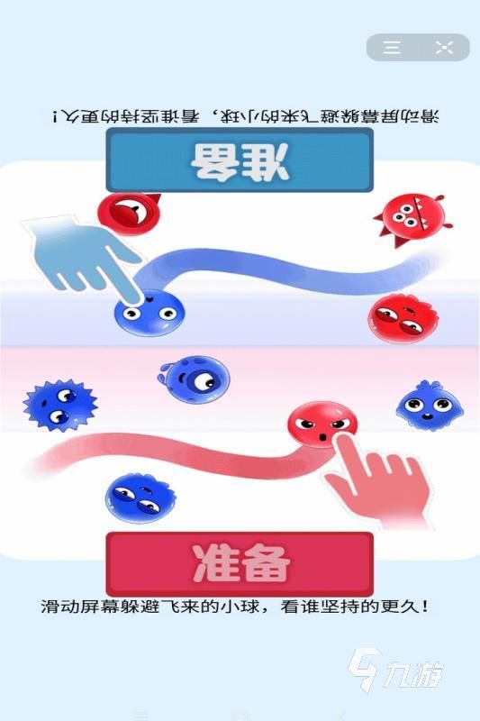 两人玩的游戏有哪些 好玩的双人游戏合集2026
