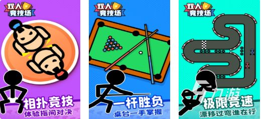 两人玩的游戏有哪些 好玩的双人游戏合集2026