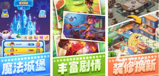 高人气消除游戏下载哪些2026受欢迎的消除手游排名