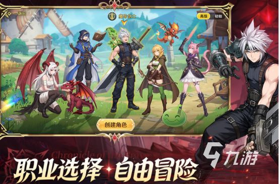 热门养成游戏排行榜2026受欢迎的养成手游合集