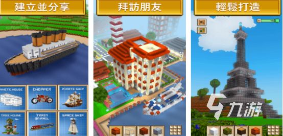 流行的模拟城市游戏推荐哪些2026好玩的模拟城市手游下载