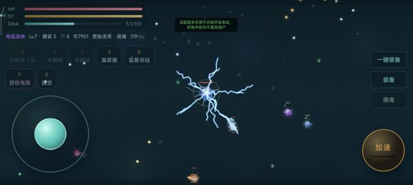 孢子生物进化什么时候出 公测上线时间预告