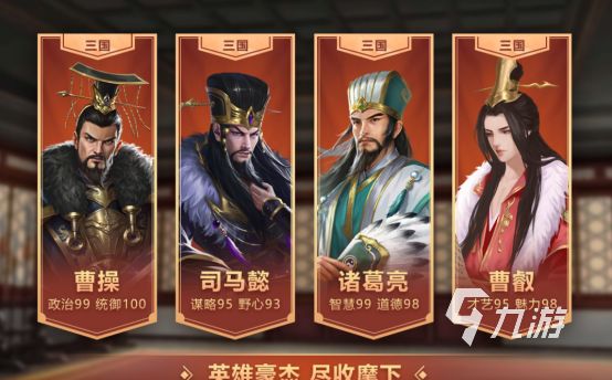 单机模拟皇帝的游戏推荐哪些2026好玩的模拟皇帝手游下载合集