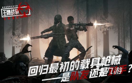 高人气的ue5游戏有哪些2026好玩的高画质手游推荐