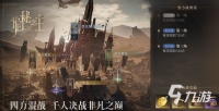诡秘之主手游小丑BOSS通关攻略：技能机制解析与高效打法技巧