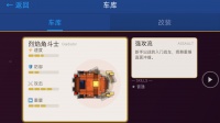 旋刃战车什么时候出 公测上线时间预告
