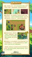 《元气骑士》预告02|搜打撤新赛季来啦！