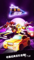 2026耐玩的变形金刚手机游戏推荐合集